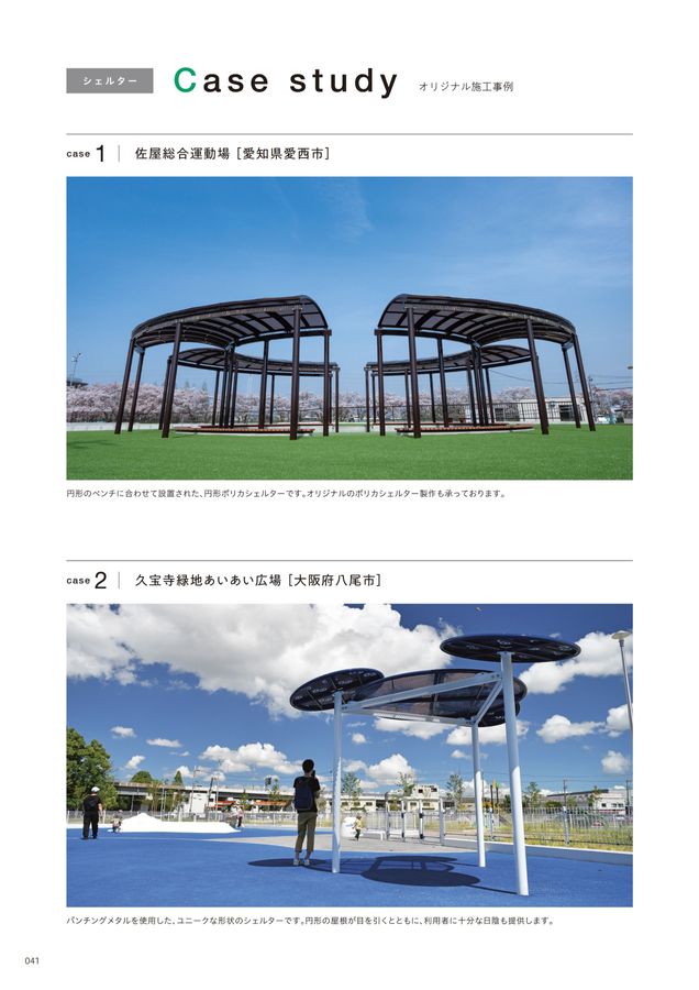 【中古】 季刊　Ｓｈｅｌｔｅｒーｌｅｓｓ ｎｏ．２１/新宿ホームレス支援機構 PS147OpenHouse2022Flyer-1.jpg?