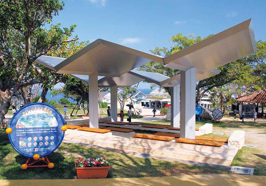 国営沖縄記念公園（シェルター・アルミハニカムパネル）