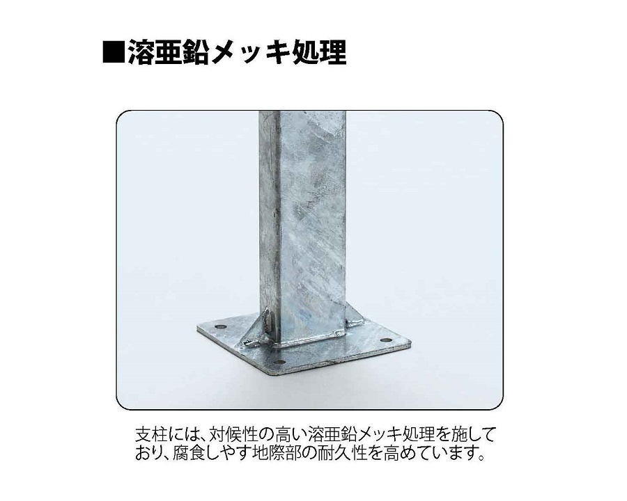 ホップライドの特徴の画像