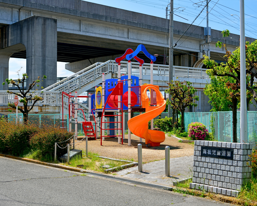 高松児童公園の画像