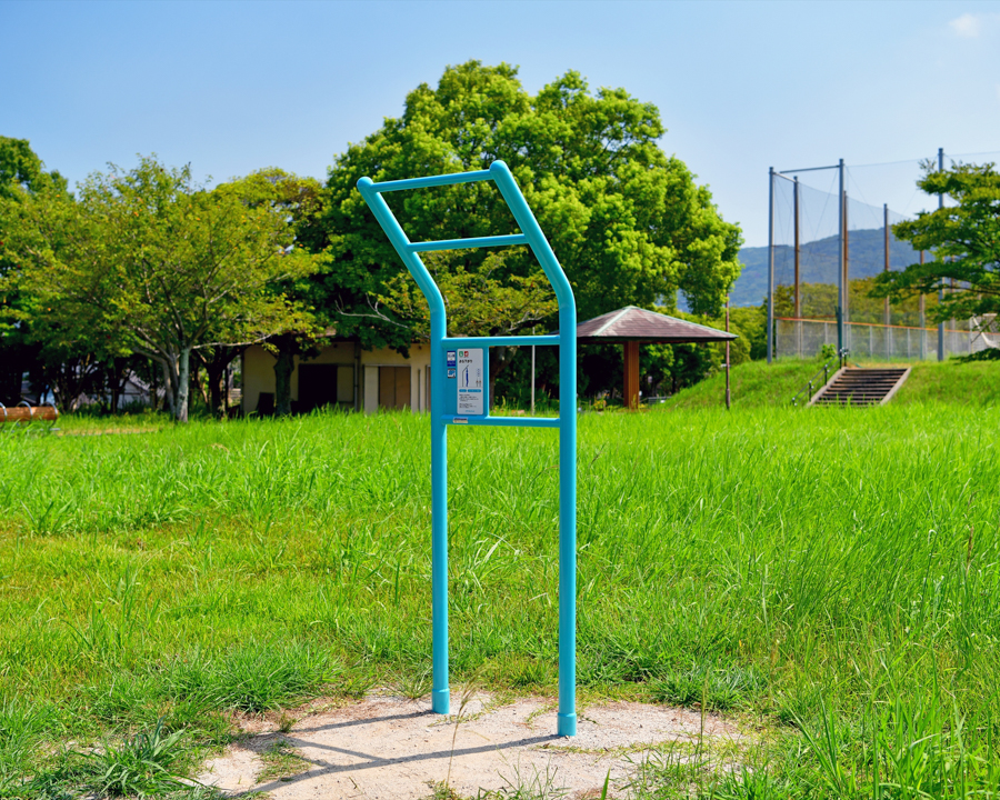二島西公園 の画像