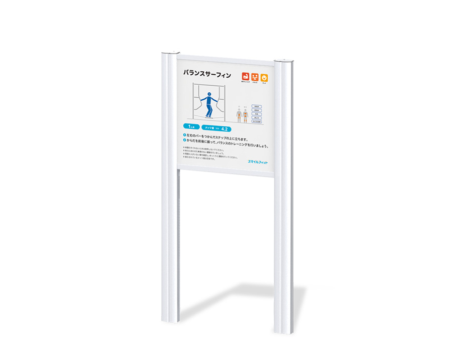 フィットネスサイン（個別）の画像