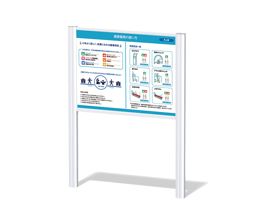フィットネスサイン（総合）の画像