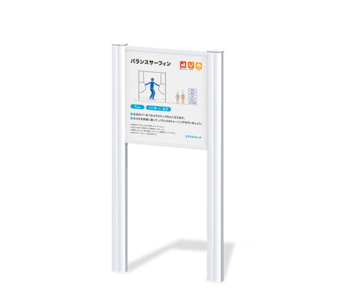 フィットネスサイン（個別）