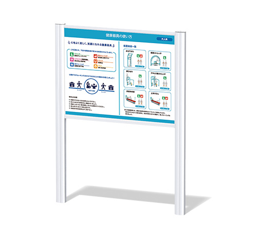 フィットネスサイン（総合）